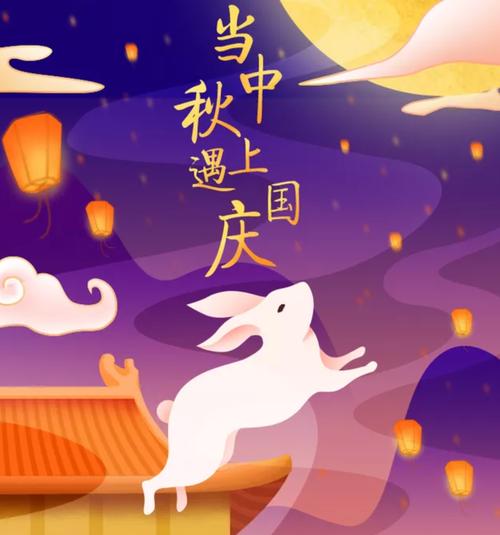 “庆中秋、迎国庆” 江苏宇搏机械设备有限公司祝您节日快乐！