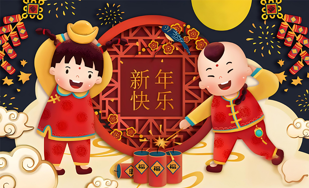 江苏宇搏机械设备有限公司提前祝您春节快乐！